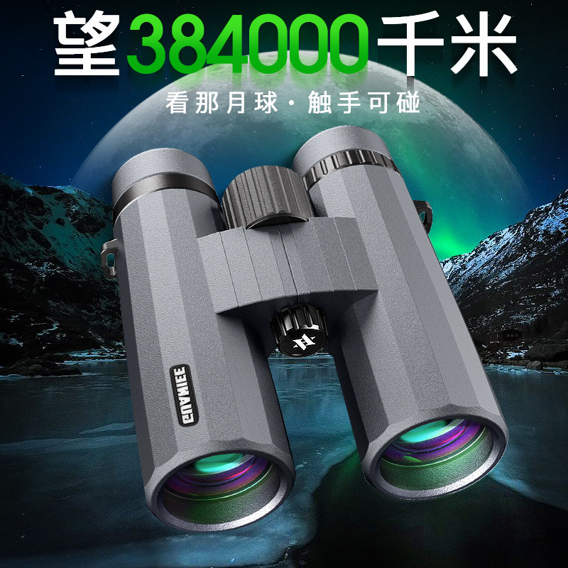 美国ED双筒望远镜高倍高清专业级演唱会户外微光夜视便携式望眼镜