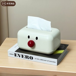 奶油风纸巾盒家用客厅高档轻奢抽纸盒创意桌面餐巾纸收纳盒高级感