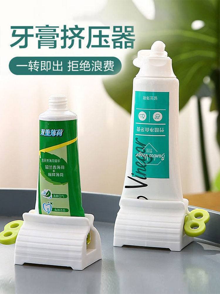 牙膏挤压器儿童挤牙膏神器懒人手动牙膏夹子挤洗面奶小样挤压夹子
