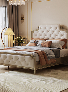 简菲娜美式轻奢床梵星全实木床1米8奶油风头层真皮床双人主卧婚床