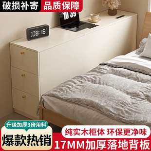 实木床尾柜家用卧室床边柜长条柜靠墙窄柜置物柜夹缝定制储物柜子