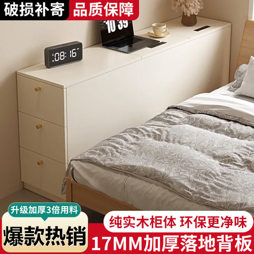 实木床尾柜床边柜置物柜储物柜子