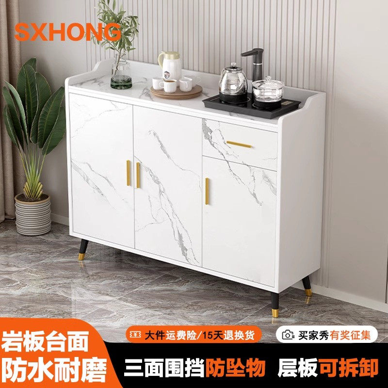 岩板餐柜现代简约轻奢一体靠墙茶吧机边柜客厅收纳柜家用茶水柜