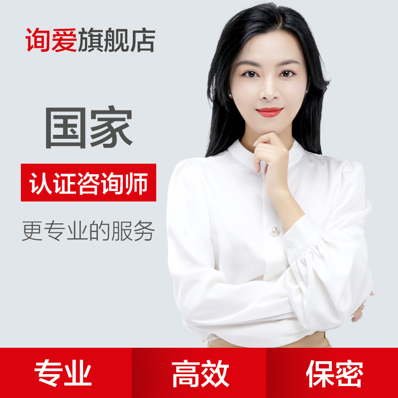 心理咨询服务婚姻感情导师感情分析职业规划情绪压力疏导人际关系|msdalam kategori Penyetempatan perkhidmatan kehidupan, Perkhidmatan kesihatan, 健康服务, 心理咨询 - dari Buy2taobao.com untuk memberikan perkhidmatan ejen Taobao profesional membeli