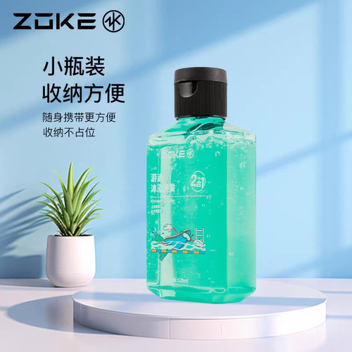 洲克zoke游泳专用去氯沐浴露洗发水成人除氯二合一沐浴液女士男士