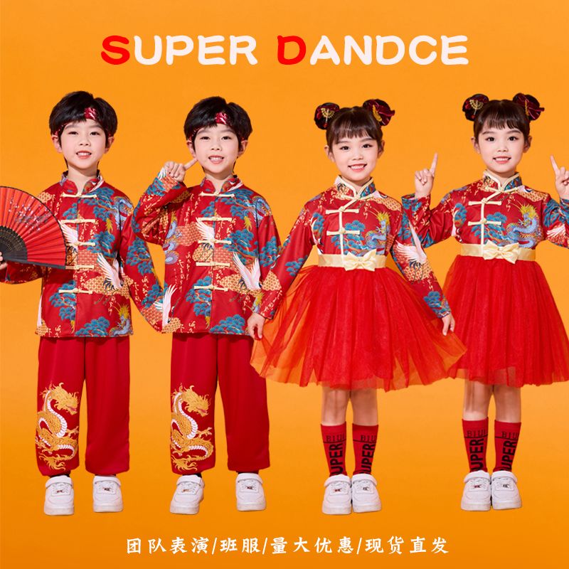 元旦儿童合唱演出服啦啦队小学生唐装运动会幼儿园中国表演服装