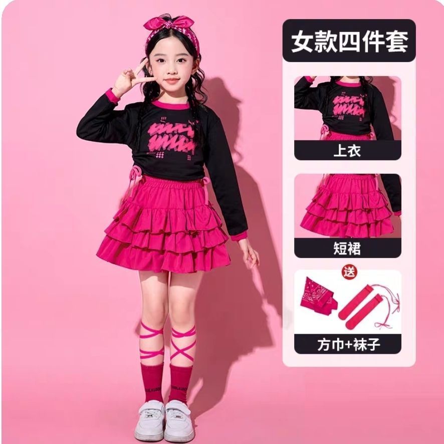 国庆儿童啦啦队演出服多巴胺小学生运动会服装街舞女童爵士舞表演