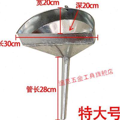 汽车加油漏斗车用加油器带不锈钢过滤网大口径加燃汽油长斜嘴油i.