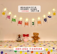 Успешно разблокировать