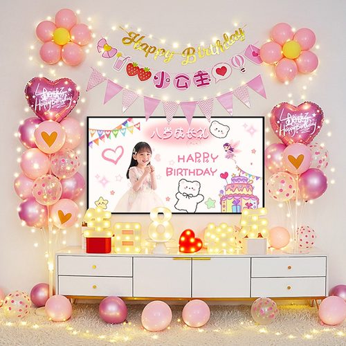 10岁女孩生日电视背景墙场景布置