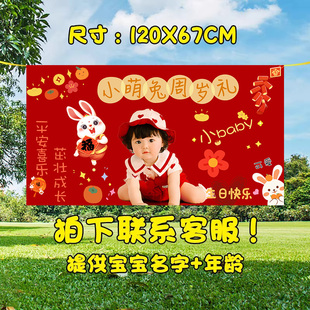 兔宝宝2周岁生日派对背景墙海报女孩儿童抓周礼氛围装饰布置定制