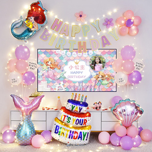 美人鱼生日主题球女孩6岁成长礼装 饰场景布置宝宝周岁派对背景墙