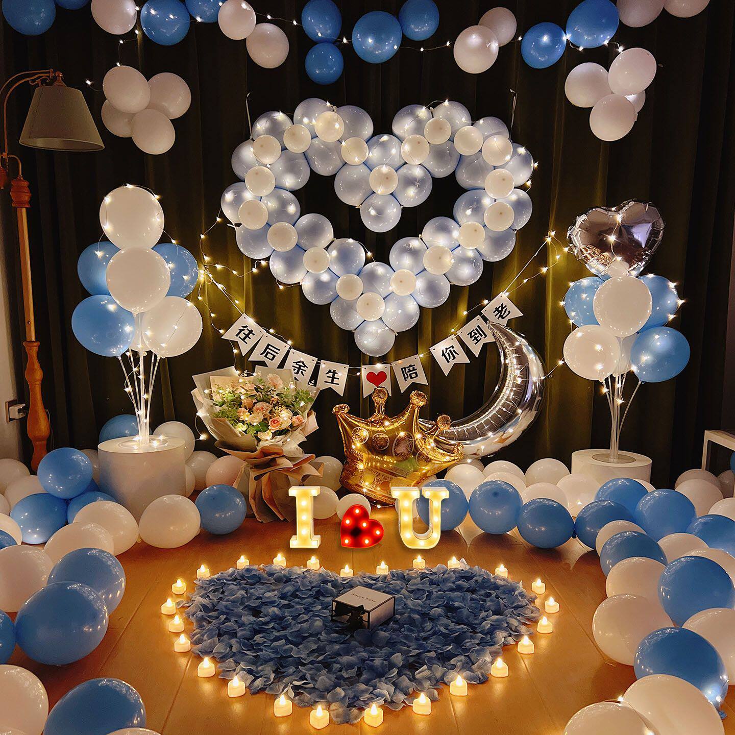 情人节求婚浪漫气球生日场景布置惊喜创意告表白室内氛围装饰道具