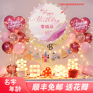 饰用品男孩气球桌飘背景墙布置海报 女孩十周岁宝宝生日派对场景装
