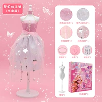 Маленькая цветная коробочка [Принцесса мечты]