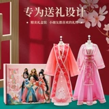 Детское дизайнерское ханьфу, игрушка, кукла для одевания, DIY, подарок на день рождения