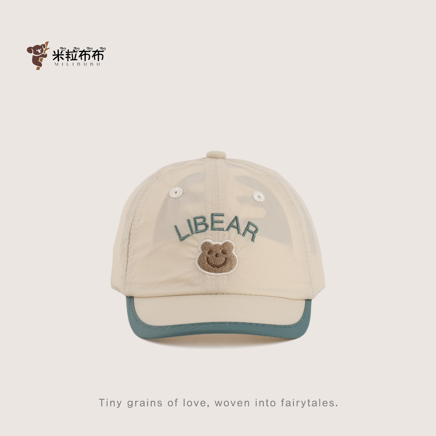 婴童帽子春夏薄款速干棒球帽婴幼儿遮阳帽宝宝透气小熊防晒鸭舌帽