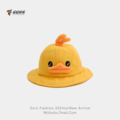 宝宝帽子秋季 卡通小黄鸭渔夫帽儿童超萌防晒遮阳帽男女宝春秋盆帽