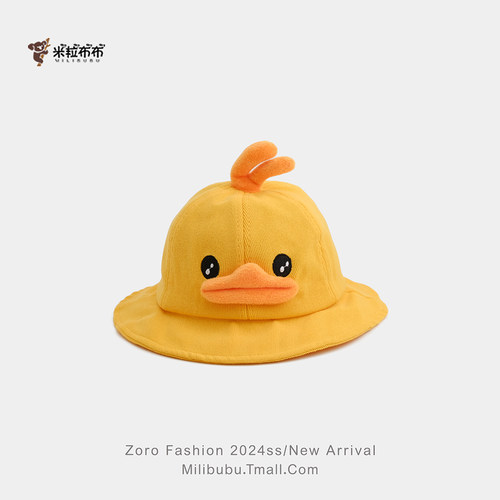宝宝帽子秋季卡通小黄鸭渔夫帽儿童超萌防晒遮阳帽男女宝春秋盆帽