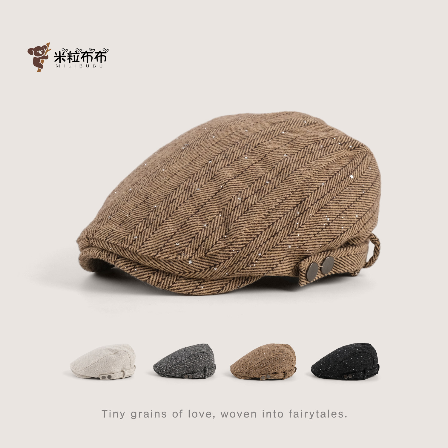 儿童帽子秋冬款复古格纹贝雷帽男女童百搭个性韩系潮酷文艺前进帽