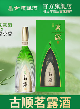 古顺茶果酒果酒露酒23.6度 单盒装 古顺果酒