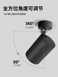 店家用背景墙店铺展厅聚光COB吸顶式 射灯商用服装 轨道灯 led明装