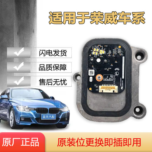 EI6MAX车灯日行灯转向灯原厂正品