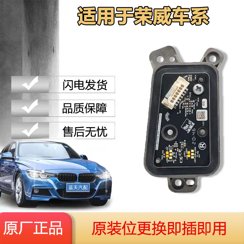 RX5车灯日行灯转向灯原厂正品