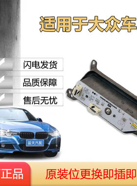 明锐车灯日行灯转向灯光源原厂