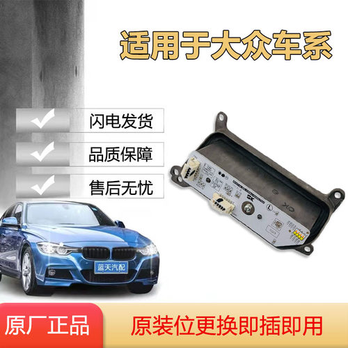 明锐车灯日行灯转向灯光源原厂