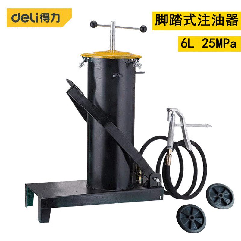得力脚踏式注油器6L脚踩高压黄油机25MPa脚踏黄油枪注油机 DL2600