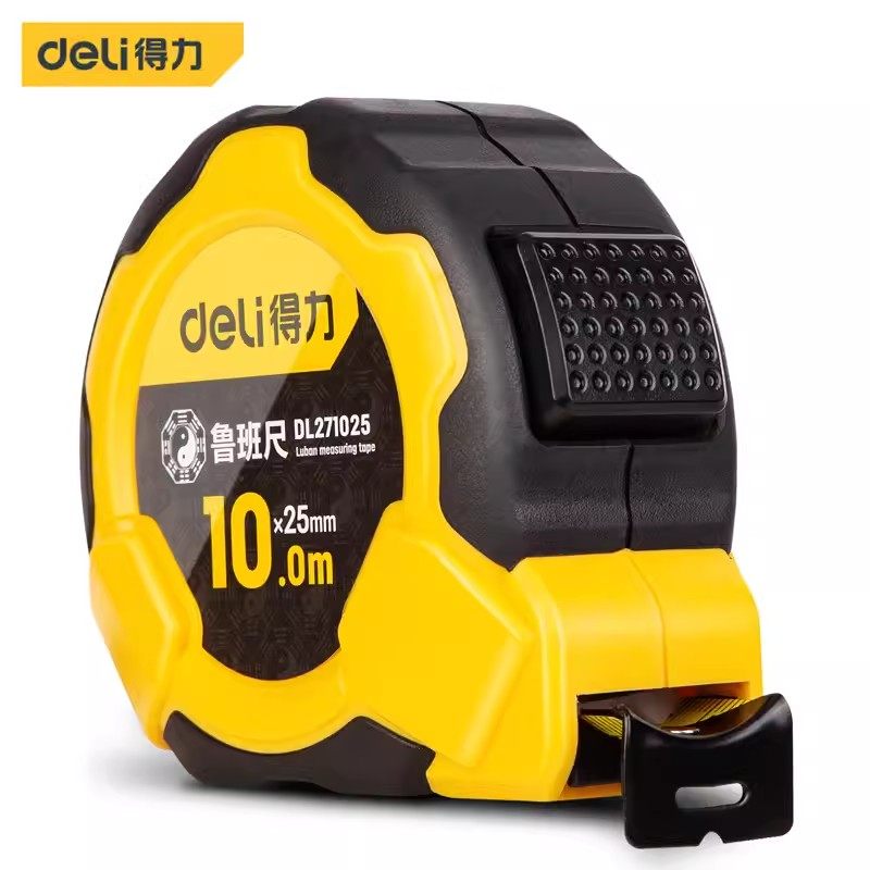 得力卷尺5米家用高精度尺子3米圈尺7.5米10米盒尺加厚加硬钢卷尺,五金/工具,卷尺,淘宝优惠券,粉丝福利购,淘宝优惠卷