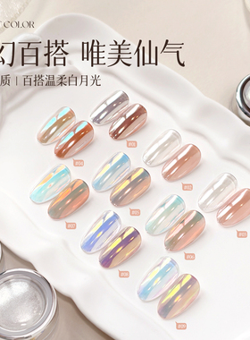 perfect color月光粉极光粉海莉同款镜面超亮魔镜粉美甲店专用