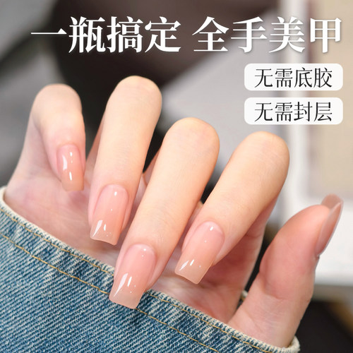 【5合一】无需底胶封层一步甲胶