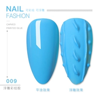 3D нить клей-009 дней синий