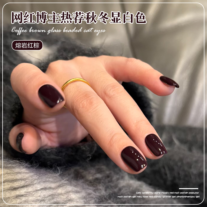 此产品是甲油胶 不是指甲油 需光疗机照干