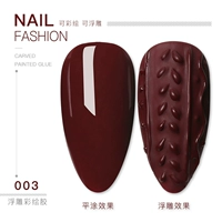 3D нить клей-003 коричневый