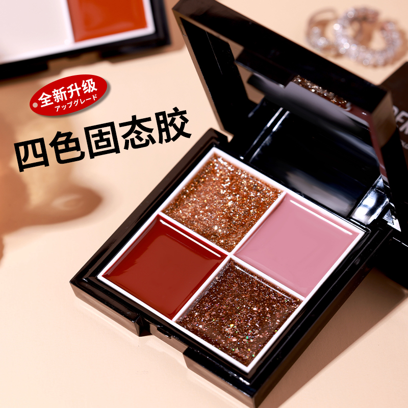 perfectcolor三四色固态甲油胶美甲胶盘2022年新款色固体指甲油盘