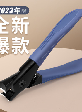 perfect color指甲钳美甲店专用剪甲片神器剪指甲剪刀修甲工具