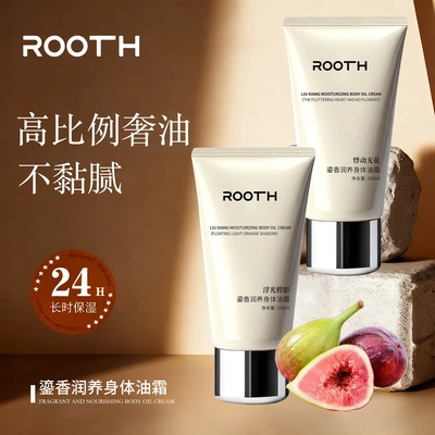 ROOTH鎏香润养身体油霜保湿
