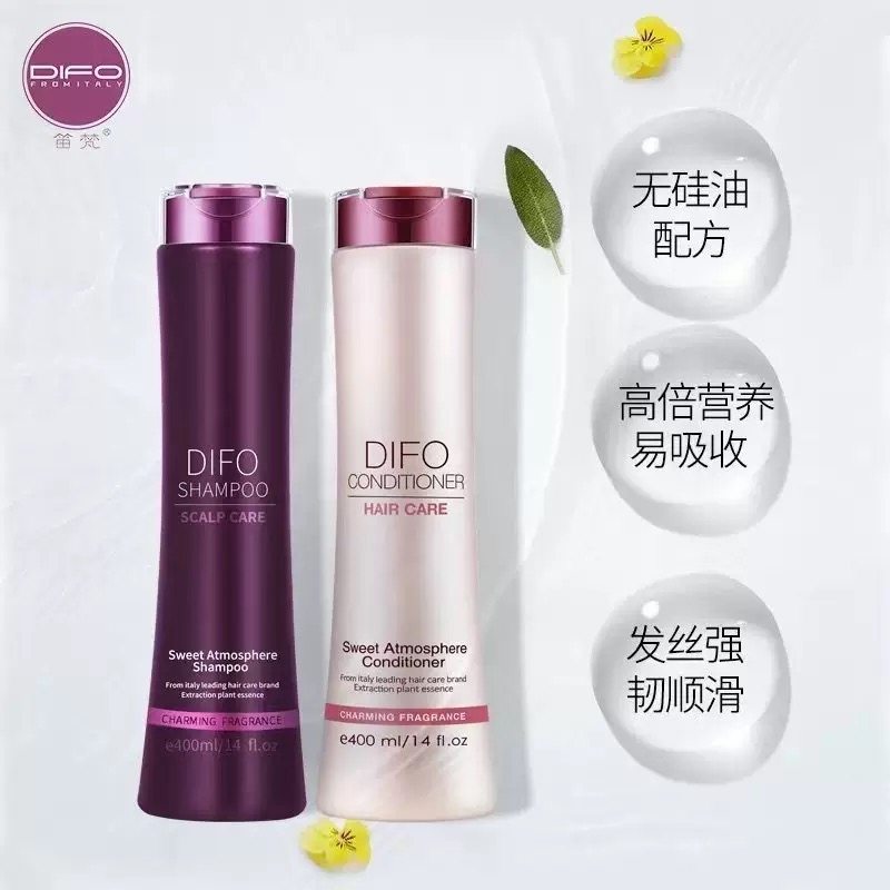 笛梵洗发水洗护发膜护发素套装 毛囊净化强根洗发乳蜗牛发膜