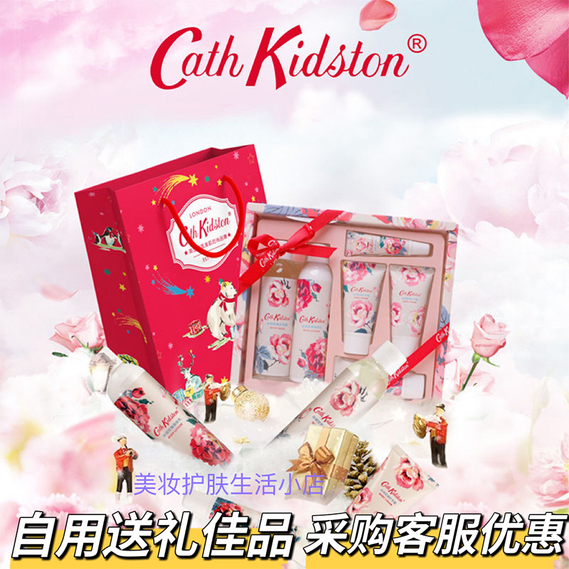 丝绒玫瑰沐浴露套装香氛洗护持久身体乳护手霜礼盒小CK生日礼品