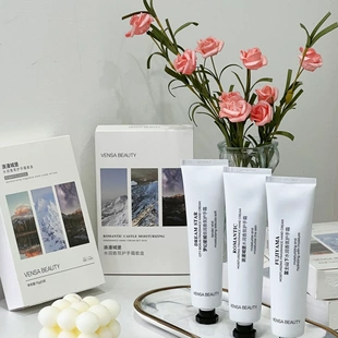 浪漫城堡水润香氛护手霜香氛护手霜水润补水保湿秋冬套盒伴手礼