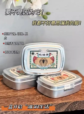 超值装香港大药房SUSIR蛇油膏手足防干裂护手霜防冻皲裂膏裂可宁