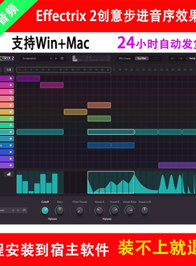 Sugar Bytes Effectrix2 专业音序器 电子EDM效果器/嘻哈LOOP制作