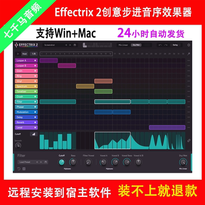 Sugar Bytes Effectrix2 专业音序器 电子EDM效果器/嘻哈LOOP制作