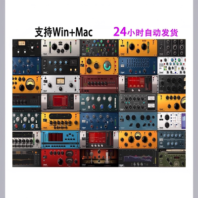 T-Racks 6恐龙母带后期混音插件套装混响延迟通道条效果器Win/Mac