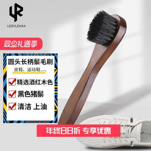 Jron猪毛实木圆头抛光除尘洗鞋刷