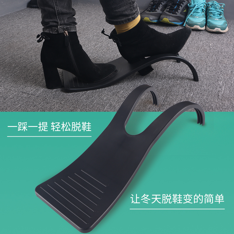 jron脱鞋器快速靴子马丁靴鞋架