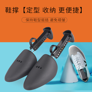 楦鞋 器男女鞋 子定型收纳防皱鞋 撑AJ球鞋 撑 jron可调节鞋 鞋 撑子撑鞋